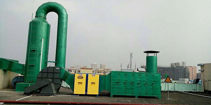 工業(yè)廢氣VOCs治理技術