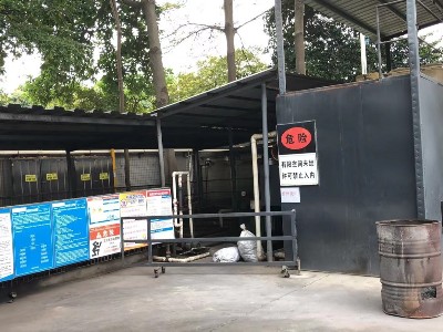 關于東莞市全訊五金科技有限公司（改擴建）建設項目環境保護設施調試的報告