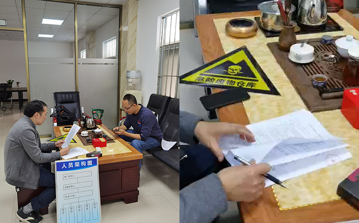 企業環保管家合同