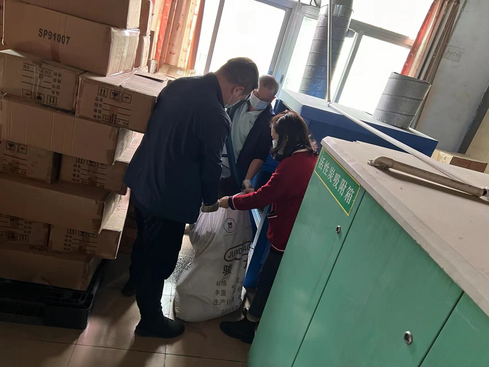 關于東莞市永展橡塑制品有限公司（遷擴建）建設項目環境保護設施調試的報告