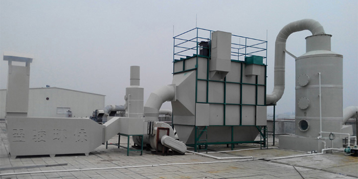 酸霧廢氣治理工程設(shè)計(jì)安裝