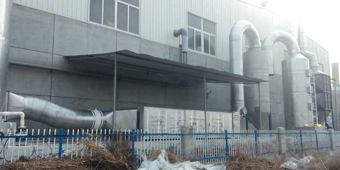 飼料惡臭廢氣處理設備定制安裝