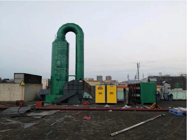 環(huán)保廢氣處理凈化設(shè)備