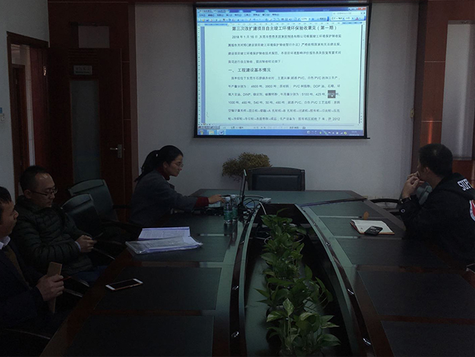 東莞自主竣工環境保護驗收報告_東莞環保證件辦理公司-翌駿環保